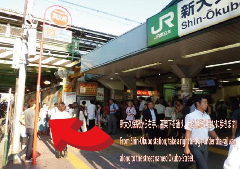 The Shin-Okubo International Hotel Tokió Kültér fotó